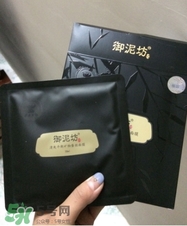 御泥坊面膜怎么樣？御泥坊面膜好用嗎？