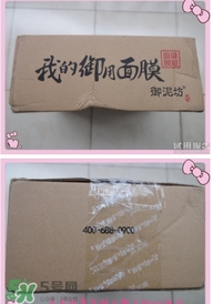 御泥坊怎么樣？御泥坊面膜曝光