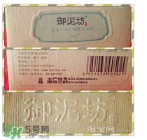 御泥坊孕婦能用嗎？御泥坊面膜孕婦能用嗎？