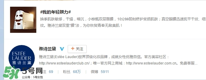 雅詩蘭黛小棕瓶雙層面膜怎么用？