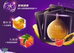 御泥坊和百雀羚哪個(gè)好？御泥坊和百雀羚面膜哪個(gè)好用？