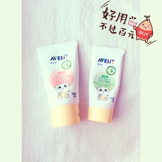 護臀膏什么牌子好？嬰兒護臀膏什么牌子好用