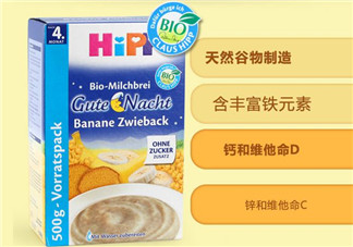 喜寶晚安米粉好消化嗎？喜寶晚安米粉好不好消化