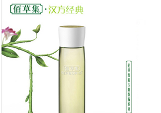 佰草集是藥妝嗎？佰草集是純植物的嗎？