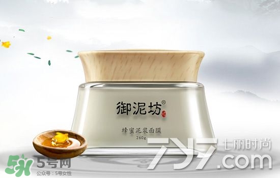 御泥坊是什么牌子？御泥坊是什么檔次？