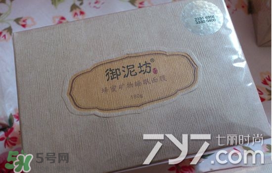 御泥坊是什么牌子？御泥坊是什么檔次？