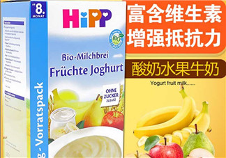 喜寶酸奶米粉怎么樣？喜寶酸奶米粉好不好？
