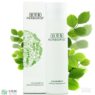 佰草集是藥妝嗎？佰草集是純植物的嗎？