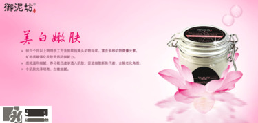 御泥坊適合什么膚質(zhì)？御泥坊面膜適合敏感肌嗎？