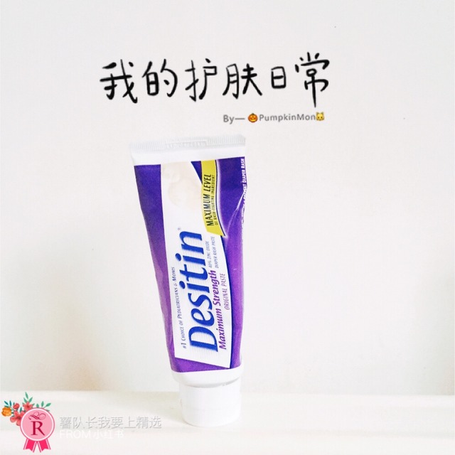 護臀膏什么牌子好？嬰兒護臀膏什么牌子好用