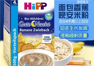 喜寶晚安米粉怎么樣？喜寶晚安米粉好不好？