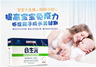 合生元益生菌的價格？合生元益生菌的價格多少？