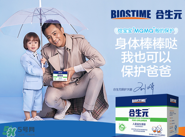 合生元益生菌怎么樣？合生元益生菌好不好？