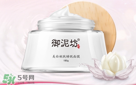 御泥坊和水密碼哪個好？御泥坊和水密碼適合膚質(zhì)年齡