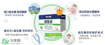 合生元益生菌怎么吃？合生元益生菌的吃法