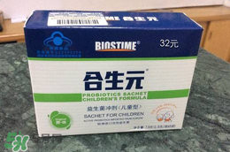 合生元益生菌怎么吃？合生元益生菌的吃法