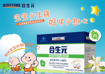 合生元益生菌適合多大的寶寶？合生元益生菌寶寶多大能吃？