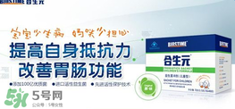 合生元益生菌適合多大的寶寶？合生元益生菌寶寶多大能吃？