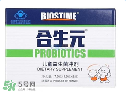 合生元益生菌適合多大的寶寶？合生元益生菌寶寶多大能吃？