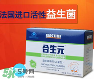 合生元益生菌粉怎么樣？合生元益生菌粉好嗎？