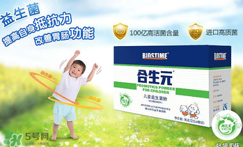 合生元益生菌嬰兒用量 合生元益生菌嬰兒用多少？