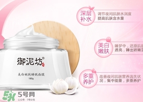 御泥坊和佰草集哪個好？御泥坊和佰草集適合膚質(zhì)年齡？