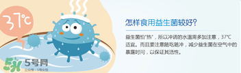 合生元益生菌保質(zhì)期多久？合生元益生菌保質(zhì)期多長？