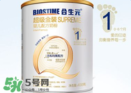 合生元奶粉怎么樣？合生元奶粉好不好？