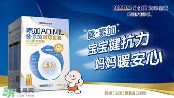 合生元奶粉最新事件 合生元奶粉最新事件是什么？