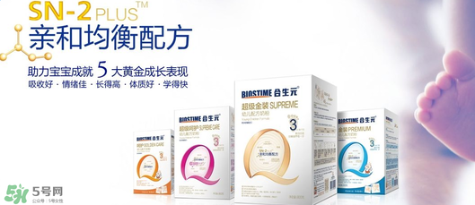 合生元奶粉最新事件 合生元奶粉最新事件是什么？