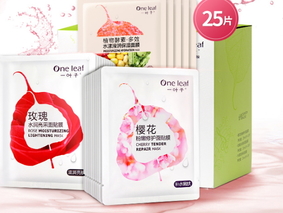 一葉子是純植物的嗎？一葉子面膜曝光