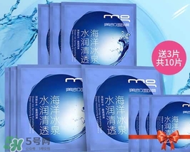 一葉子和美即哪個好？一葉子和美即哪個面膜好？