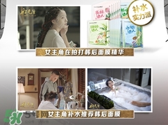 一葉子和韓后哪個好用？一葉子和韓后面膜對比