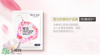 一葉子和悅詩風(fēng)吟哪個(gè)好？一葉子和悅詩風(fēng)吟面膜對比