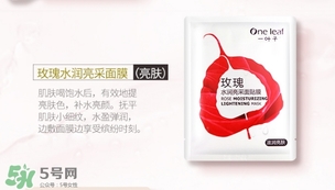 一葉子和悅詩風(fēng)吟哪個(gè)好？一葉子和悅詩風(fēng)吟面膜對比