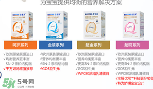 合生元奶粉多少錢一罐？合生元奶粉的價(jià)格