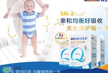 合生元金裝奶粉怎么樣？合生元金裝奶粉好不好？