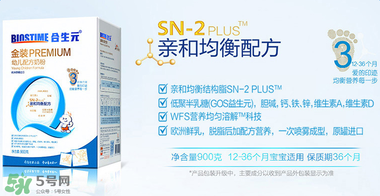 合生元金裝奶粉怎么樣？合生元金裝奶粉好不好？