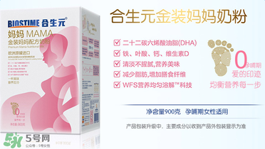 合生元媽媽奶粉怎么樣？合生元金裝媽媽配方奶粉怎么樣？
