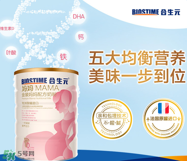 合生元媽媽奶粉怎么樣？合生元金裝媽媽配方奶粉怎么樣？