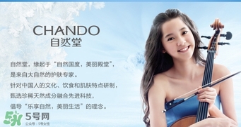韓束和自然堂哪個比較好用？韓束好用還是自然堂好用？