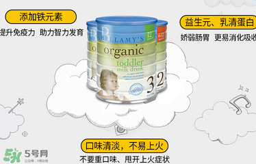 貝拉米奶粉怎么樣？貝拉米奶粉好嗎？