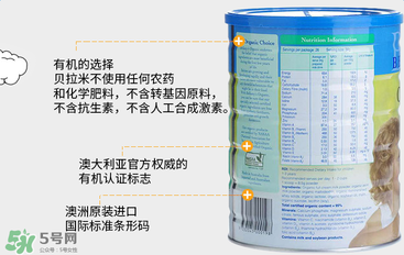貝拉米奶粉怎么樣？貝拉米奶粉好嗎？