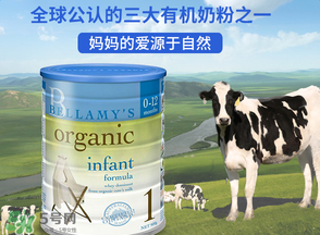 貝拉米奶粉怎么分段的？澳洲貝拉米奶粉分段