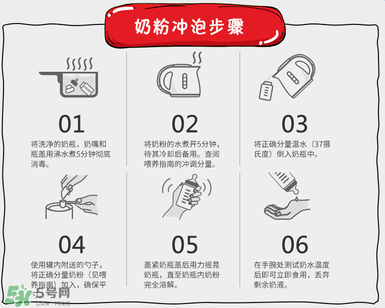 貝拉米奶粉怎么沖調(diào)？貝拉米奶粉沖調(diào)方法