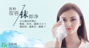 2017卸妝巾哪個(gè)牌子好？2017卸妝巾品牌排行榜