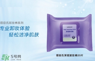2017卸妝巾哪個(gè)牌子好？2017卸妝巾品牌排行榜