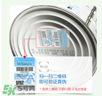 貝拉米奶粉保質(zhì)期多久？貝拉米奶粉保質(zhì)期多長？