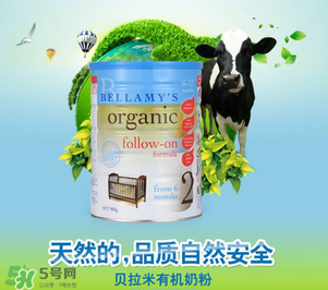 貝拉米奶粉保質(zhì)期多久？貝拉米奶粉保質(zhì)期多長？