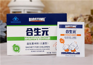 合生元益生菌怎么樣？合生元益生菌好不好？